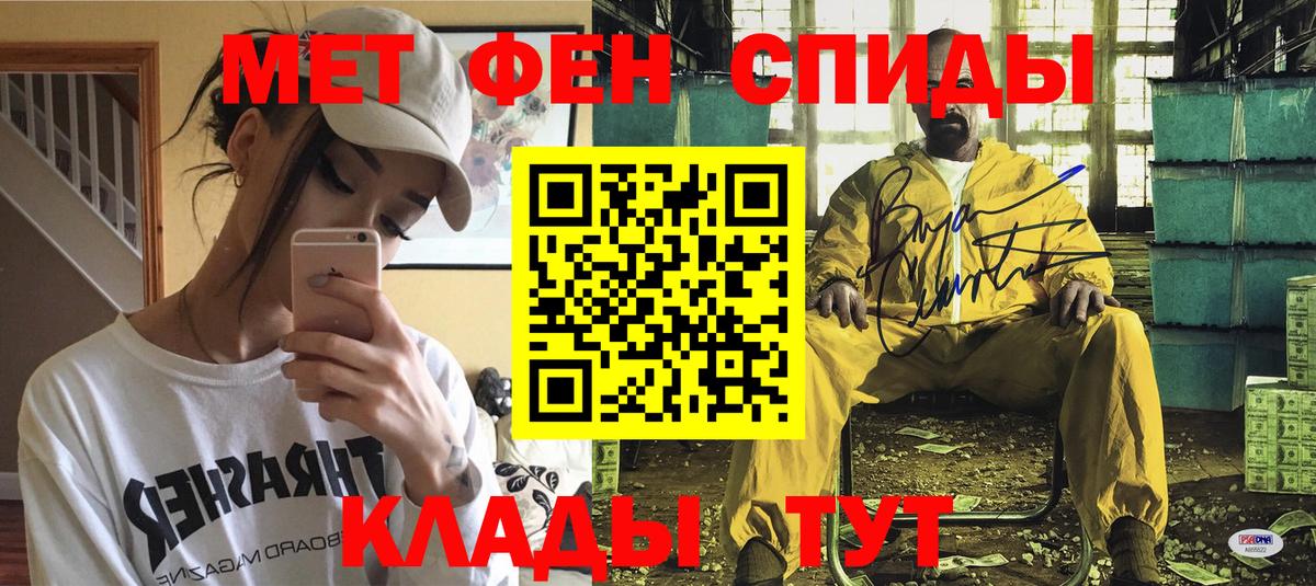 АМФЕТАМИН 98%  АМФЕТАМИН  Конаково  Амфетамин  Вход с VPN 