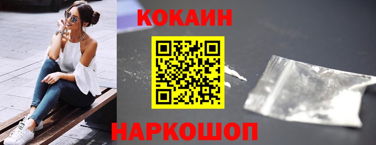 Конопля  Конаково  Гашиш  Наркошоп  МЕФ кристаллы  Вход с VPN 