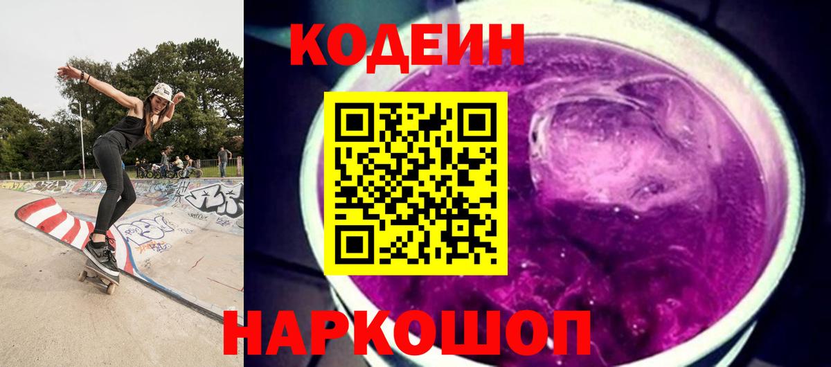 Alpha-PVP Конаково