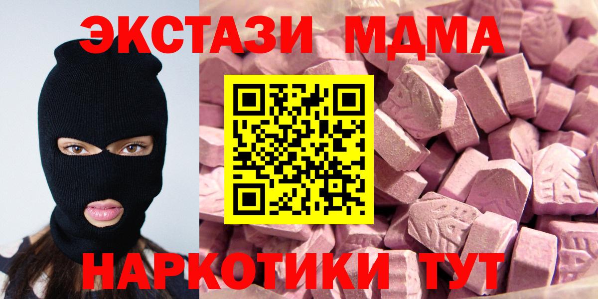 ЭКСТАЗИ бентли  Вход с VPN  hydra tor  Конаково  Ecstasy 