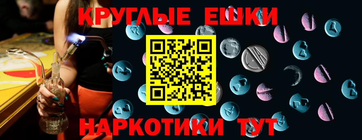 Ecstasy Cube Конаково