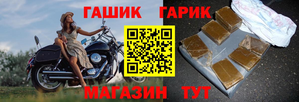 ГАШИШ индика сатива Конаково