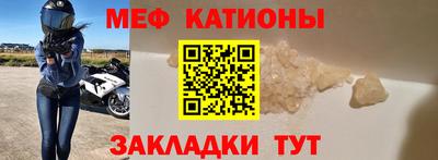 бутират Будённовск