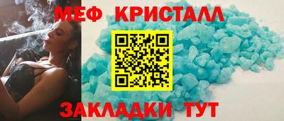 ALPHA-PVP Бугуруслан