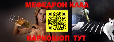 бутират Будённовск