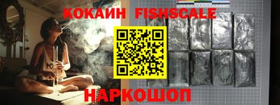 бутират Будённовск