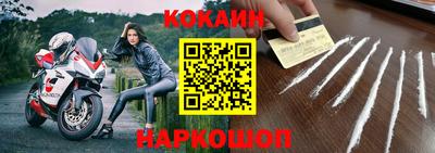 бутират Будённовск