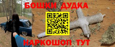 2c-b Бузулук