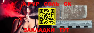 прущие крисы Чебоксары