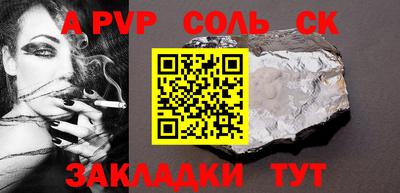 ALPHA-PVP Бугуруслан