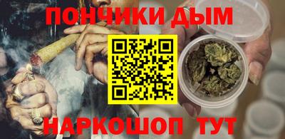 бутират Будённовск