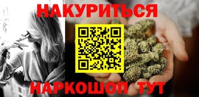 бутират Будённовск
