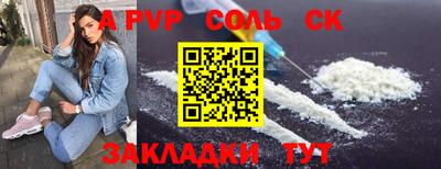 бутират Будённовск