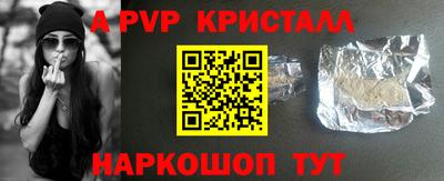 ALPHA-PVP Бугуруслан