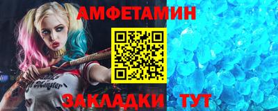 а пвп мука Чебаркуль
