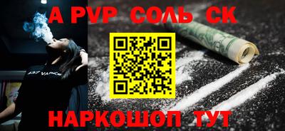 2c-b Бузулук