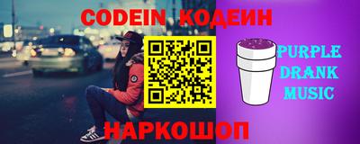 бутират Будённовск