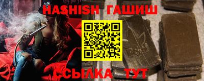 бутират Будённовск