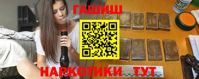 бутират Будённовск