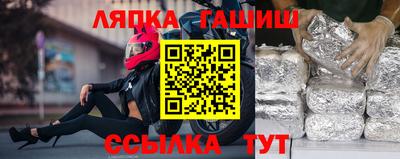бутират Будённовск