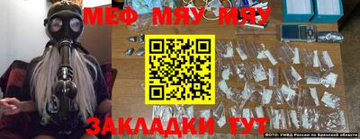 2c-b Бузулук