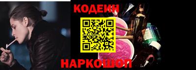 2c-b Бузулук