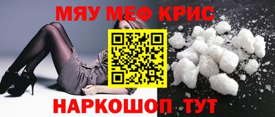 ALPHA-PVP Бугуруслан