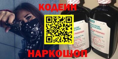 бутират Будённовск