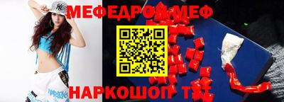 бутират Будённовск