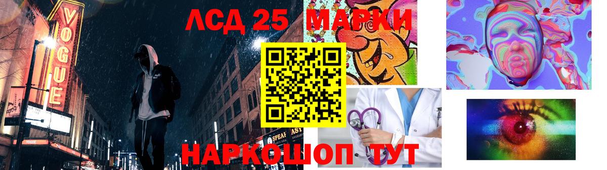 Лсд 25 экстази ecstasy Конаково
