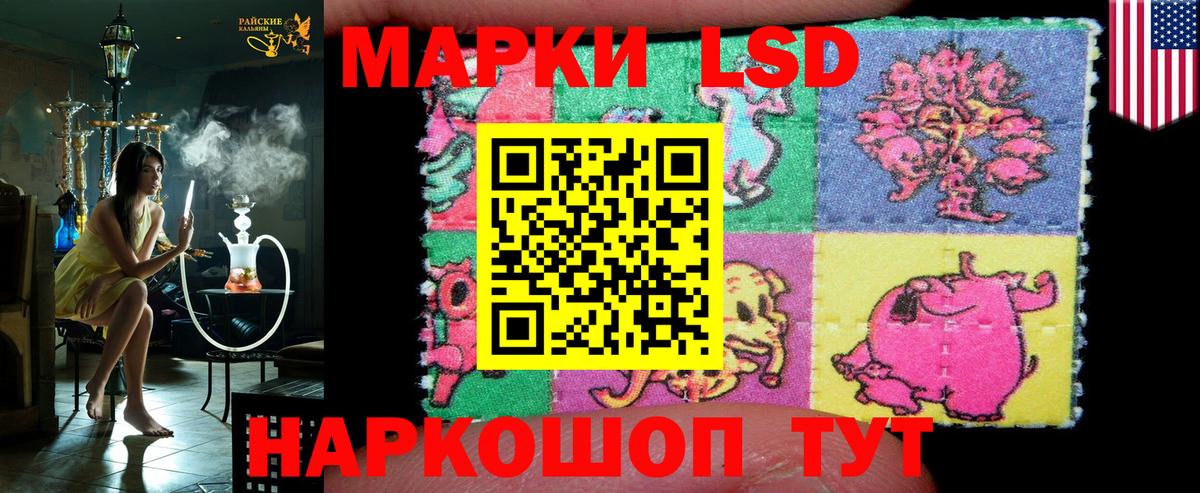 Наркотические марки 1500мкг  Вход с VPN  Марки N-bome  Конаково 