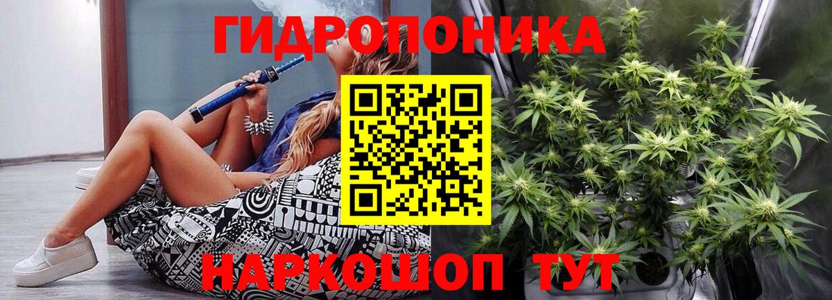 МАРИХУАНА Bruce Banner  Вход с VPN  Марихуана LSD WEED  Конаково 